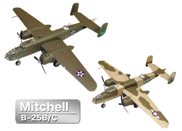 F-toys 1/144 双発機コレクション3 日本軍爆撃機「銀河11型