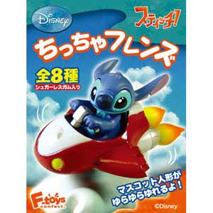 F-toys Candy Toy