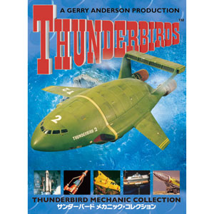 F-toys Candy toys THUNDERBIRD