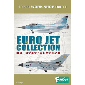 F-toys Candy toys EURO JET COLLECTION