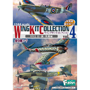 F-toys Candy toys Wing Kit COLLECTION 4