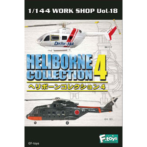 F-toys 1/144 Heliborne Japan Ex Edition 06 AW139 Helicopter MIE Disaster Prevent