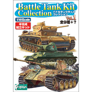 F-toys Candy toys 1/144 Battle Tank Kit Coliection Vol.1