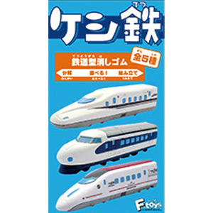 エフトイズ 食玩 鉄道型消しゴム ケシ鉄 [FT60162] - 385円