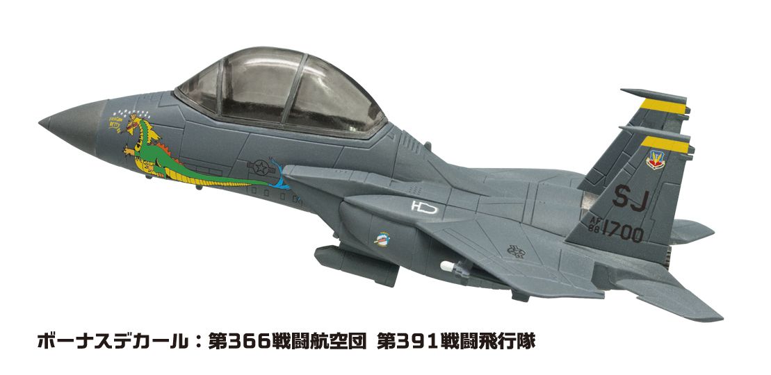 CHIBI SCALE JASDF F-15 & F-4