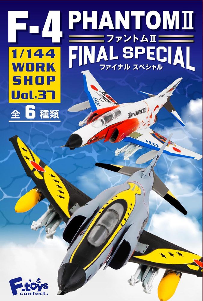 F-toys 1/144 F-4 PHANTOM II FINAL SPECIAL