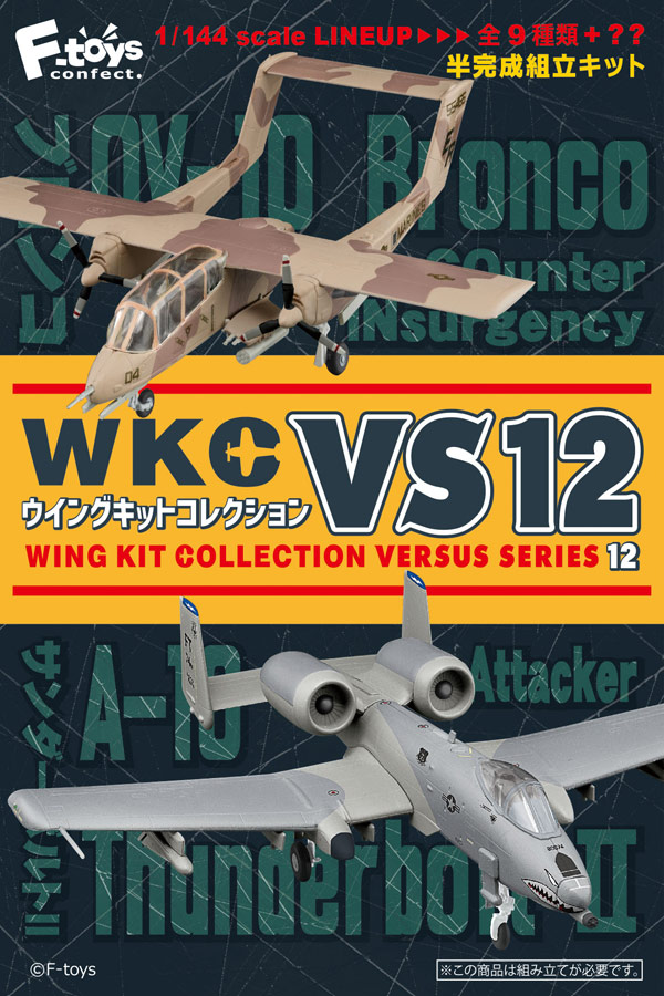 F-toys 1/144 WKC VS12 OV-10 Bronco VS A-10/OA-10 Thunderbolt II