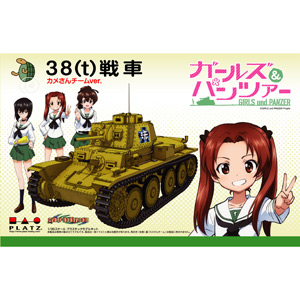 PLATZ 1/35 Jagdpanzer Hetzer (38(t)bis) Oarai Girls' High School