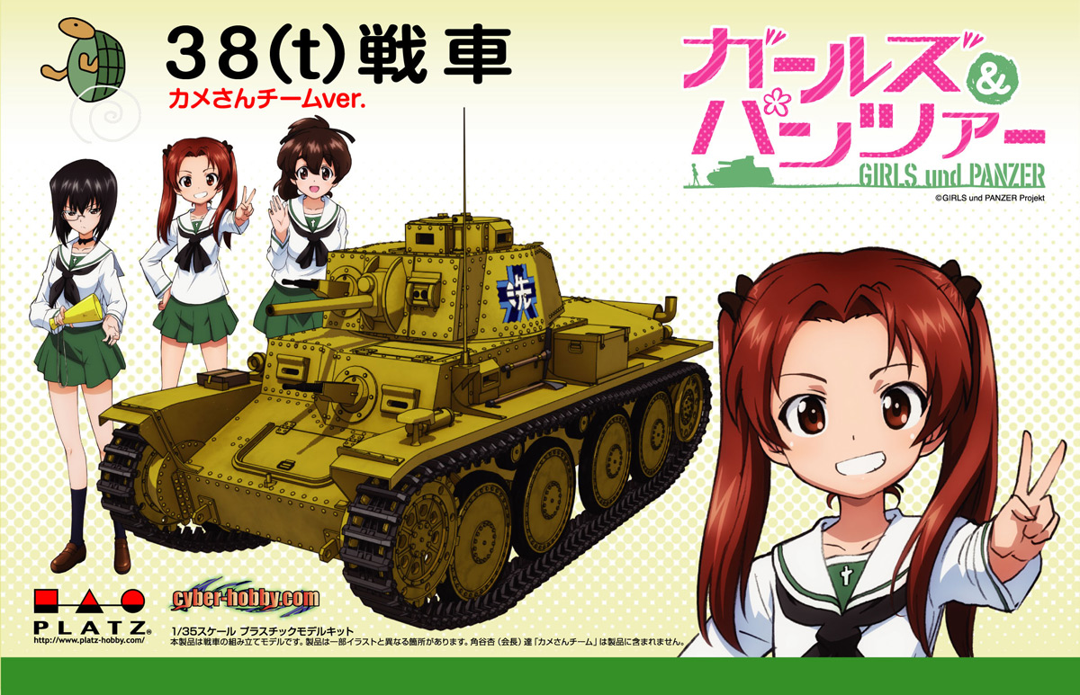 PLATZ 1/35 Jagdpanzer Hetzer (38(t)bis) Oarai Girls' High School