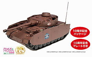 ץå/Сۥӡ 1/35 륺ѥĥ IVD(F2)-󤳤ver.- - ɥĤ