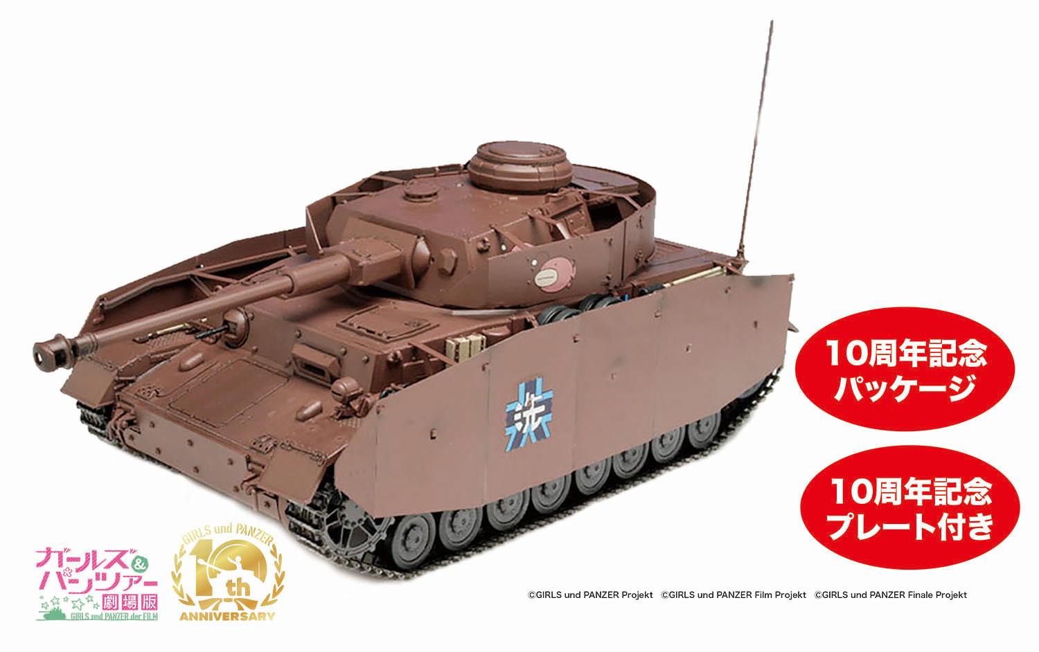 ץå/Сۥӡ 1/35 륺ѥĥ IVD(F2)-󤳤ver.- - ɥĤ