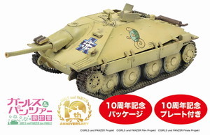 ץå/Сۥӡ 1/35 륺ѥĥ IVD(F2)-󤳤ver.- - ɥĤ