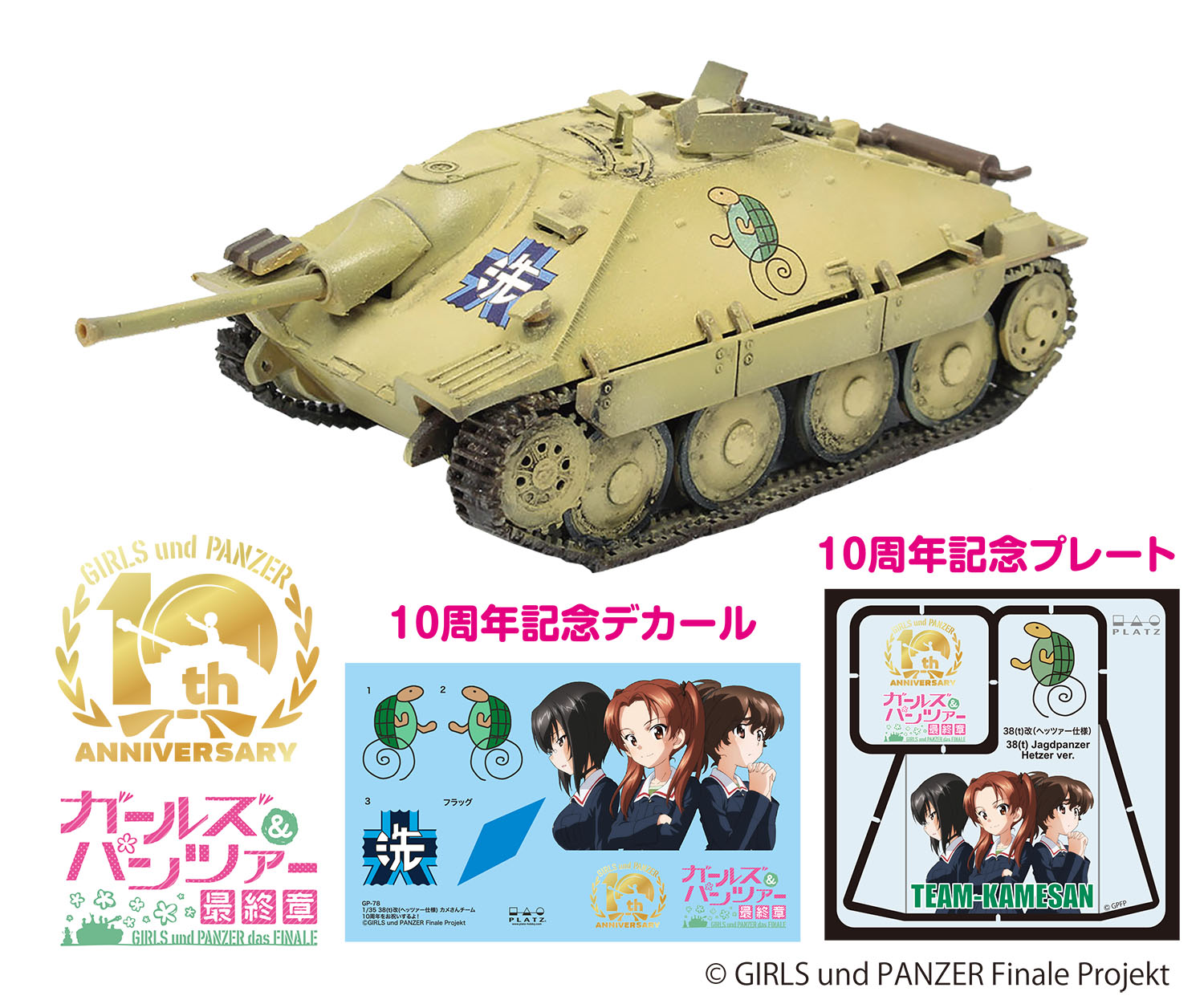 ץå/Сۥӡ 1/35 륺ѥĥ IVD(F2)-󤳤ver.-