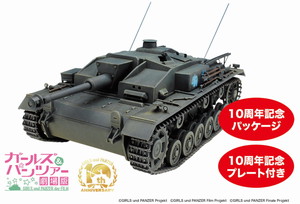 ץå/Сۥӡ 1/35 륺ѥĥ IVD(F2)-󤳤ver.- - ɥĤ