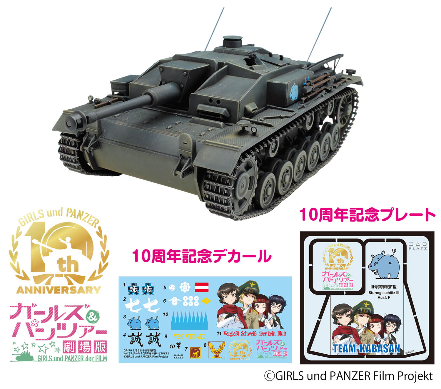 ץå/Сۥӡ 1/35 륺ѥĥ IVD(F2)-󤳤ver.- - ɥĤ