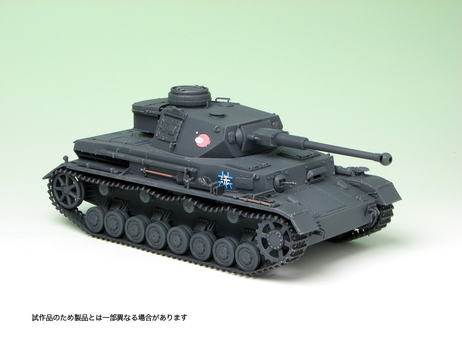 ץå/Сۥӡ 1/35 륺ѥĥ IVD(F2)-󤳤ver.-