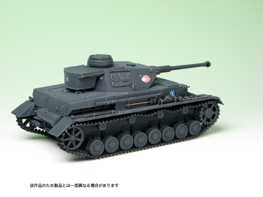 ץå/Сۥӡ 1/35 륺ѥĥ IVD(F2)-󤳤ver.-