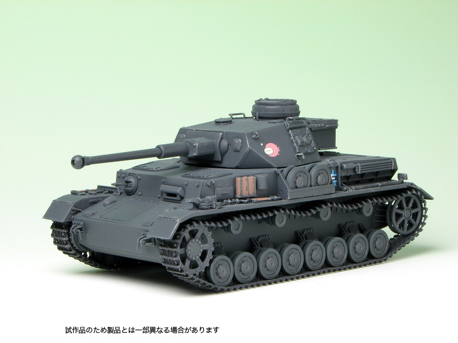 ץå/Сۥӡ 1/35 륺ѥĥ IVD(F2)-󤳤ver.- - ɥĤ