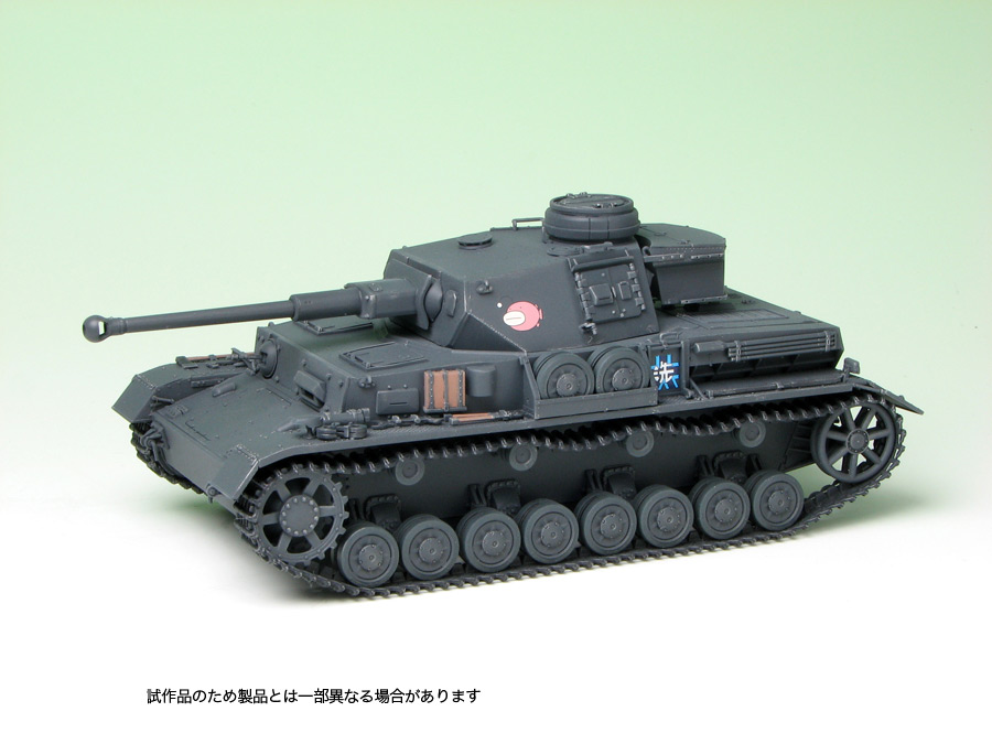 ץå/Сۥӡ 1/35 륺ѥĥ IVD(F2)-󤳤ver.-