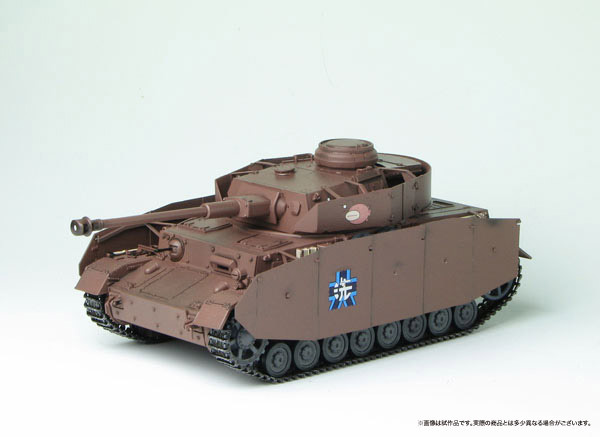 ץå 1/35 륺ѥĥ IV֣ķH) 졼ɥåץѡ - ɥĤ