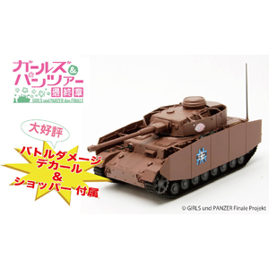 PLATZ 1/72 Pz.Kpfw.IV Ausf.D mit KwK40(L/48) (Sd.Kfz.161/2)