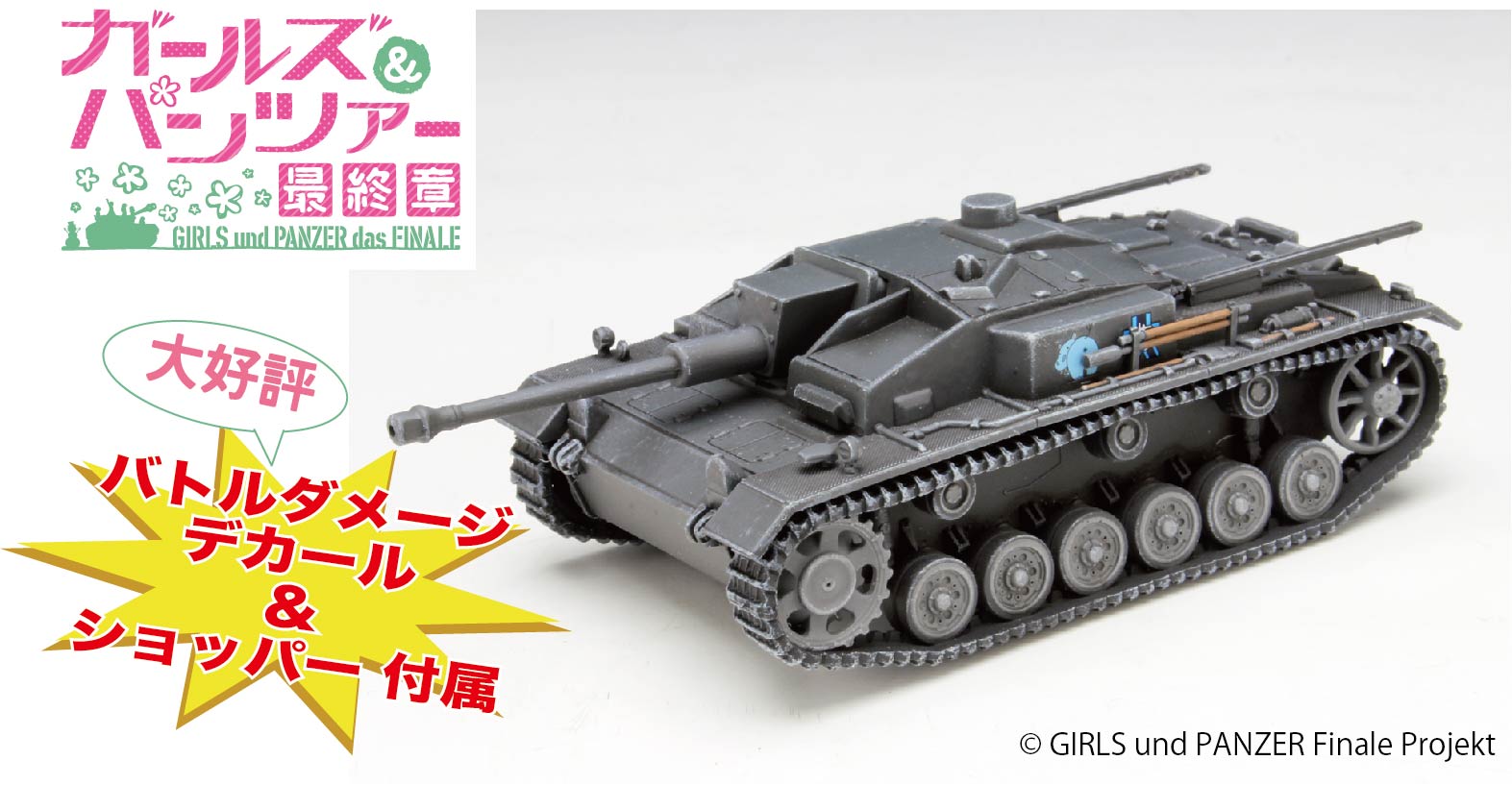 PLATZ 1/72Sturmgeschutz III Ausf.F(Sd.Kfz.142/1)TEAM KABASAN