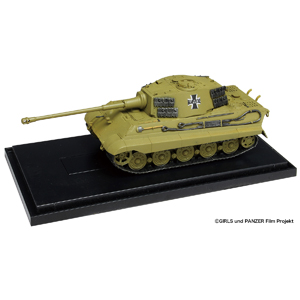 1/72 TIGER II KUROMORIMINE HIGH SCHOOL