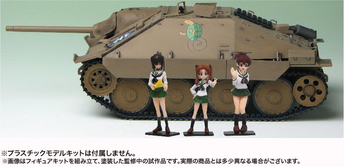 PLATZ 1/35 TEAM KAMESAN Figure set