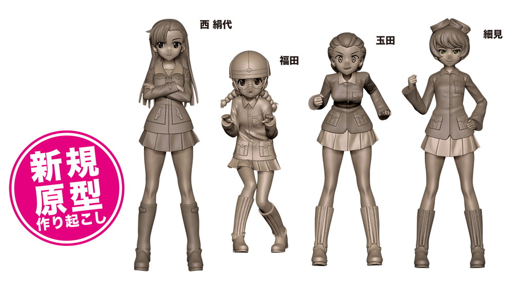 PLATZ 1/35 PURAVDA HIGH SCHOOL Figure set