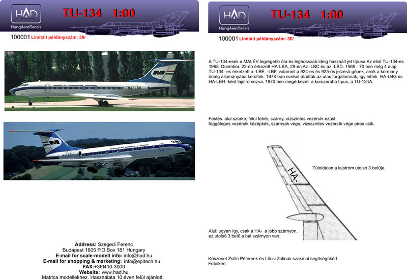 HADǥ 1/100 Tu-134Aޥ ϥ󥬥꡼Ҷ