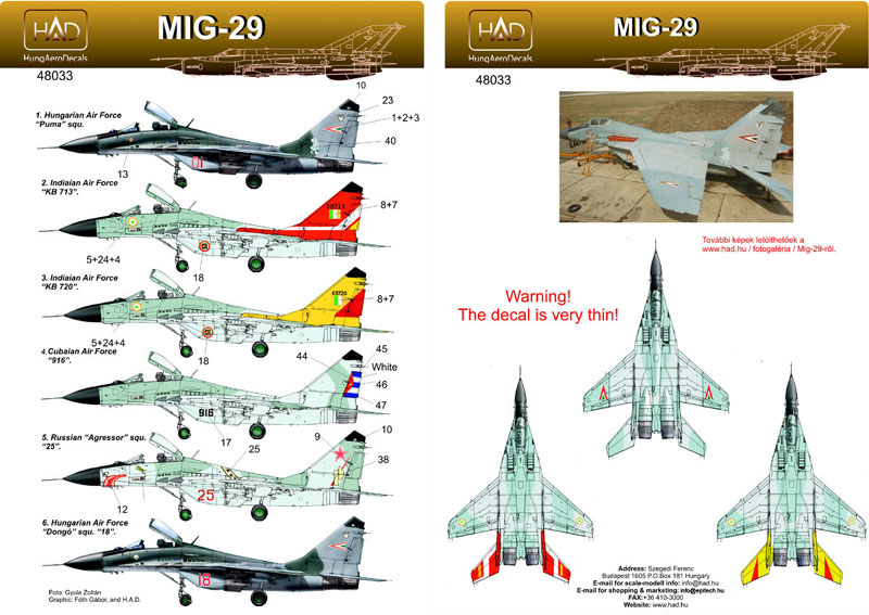 HADǥ 1/48 Mig-29 ϥ󥬥꡼ - ɥĤ