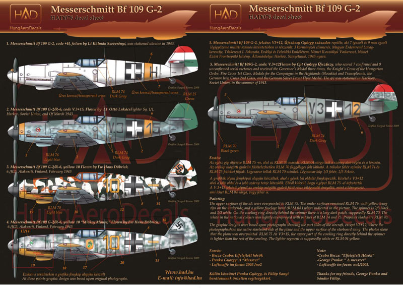 HADǥ 1/48 Bf 109 G-2 ϥ󥬥꡼ - ɥĤ