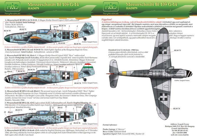 HADǥ 1/48 Bf 109 G-14 ϥ󥬥꡼ - ɥĤ