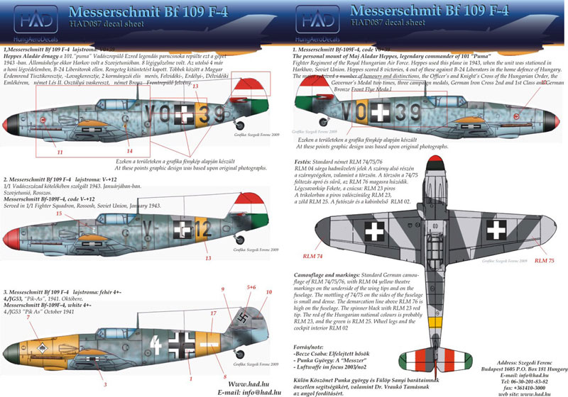 HADǥ 1/48 Bf 109 F-4 ϥ󥬥꡼ ѡ2