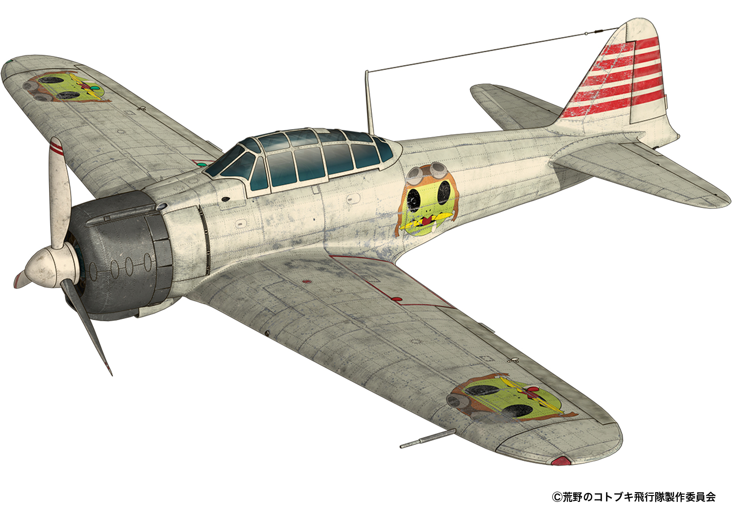 PLEX 1/72 Zero Fighter Type 21 from The Magnificent KOTOBUKI