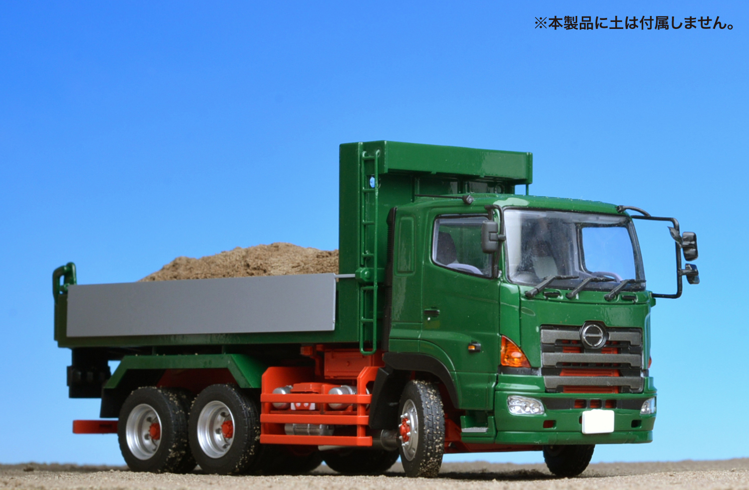 ケンクラフト 1/50 日野プロフィアFS 6×4 ダンプトラック 緑 