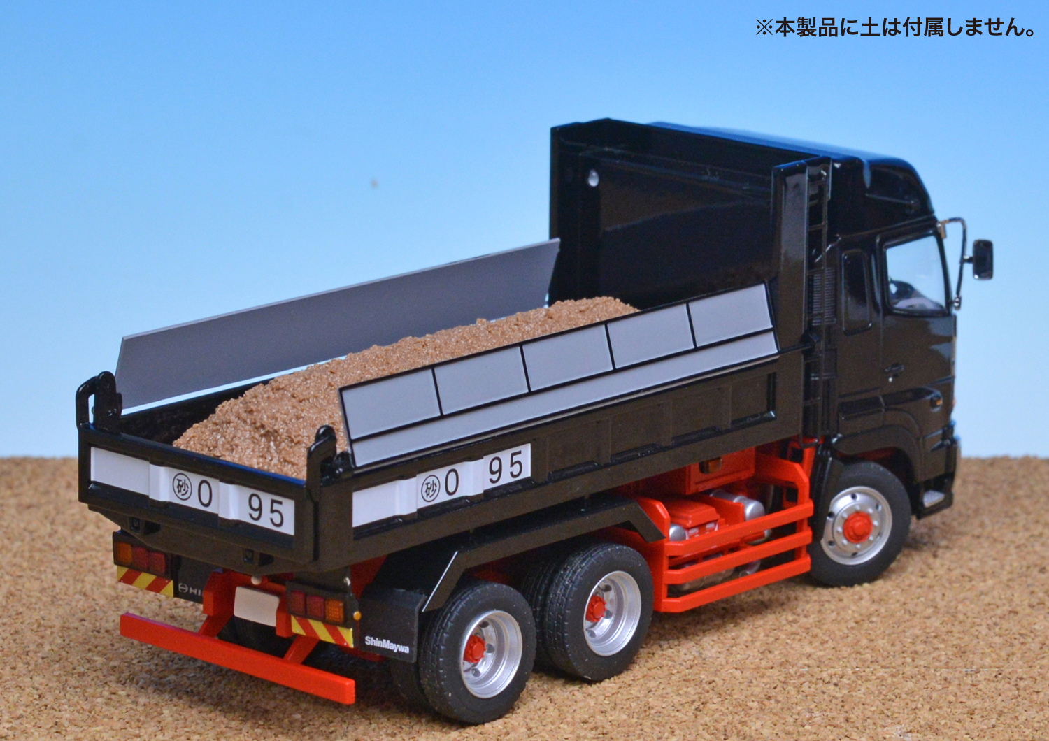 ケンクラフト 1/50 日野プロフィアFS 6×4 ダンプトラック 黒 