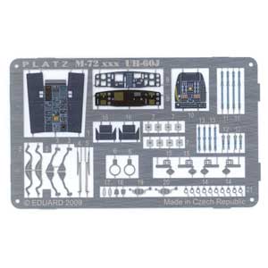 PLATZ 1/72 JMSDF SH-60J Photo etched parts