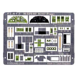 PLATZ 1/72 Ki-67 Peggy Photo etched parts