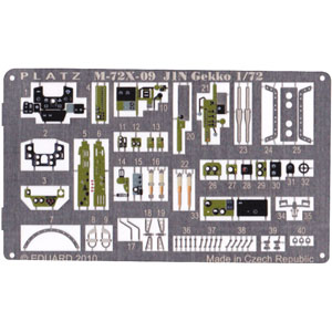 PLATZ 1/72 J1N Gekko Photo etched parts