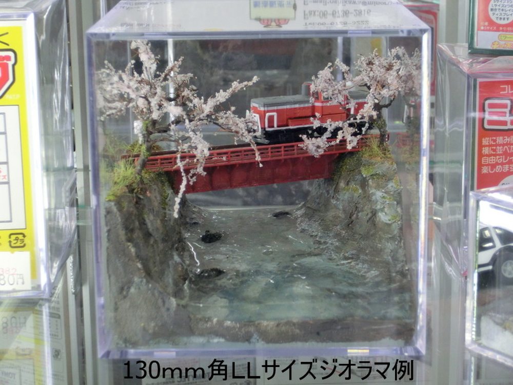 MINORU CUBE Clear Display Case S(Small)