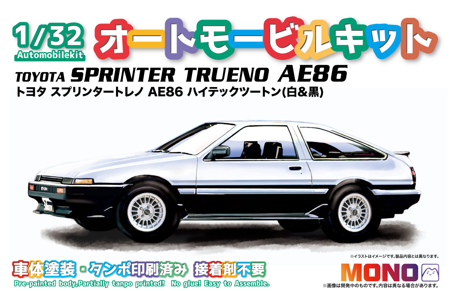 MONO 1/32 TOYOTA SPRINTER TRUENO AE86 (Black & White)