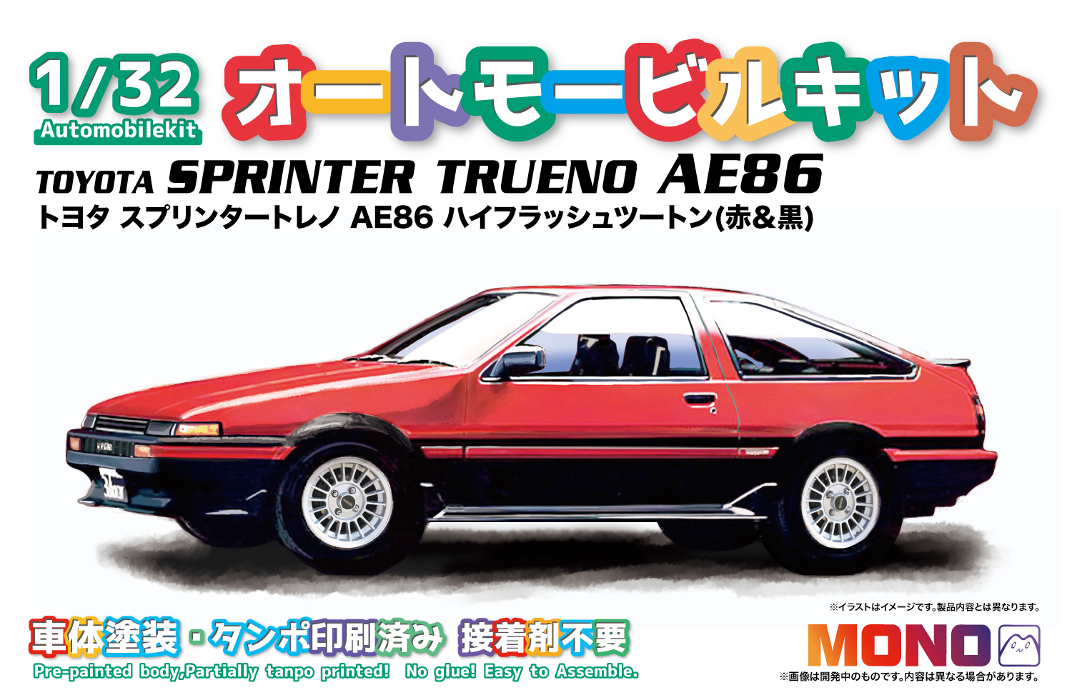 MONO 1/32 TOYOTA SPRINTER TRUENO AE86 (Black & Red)