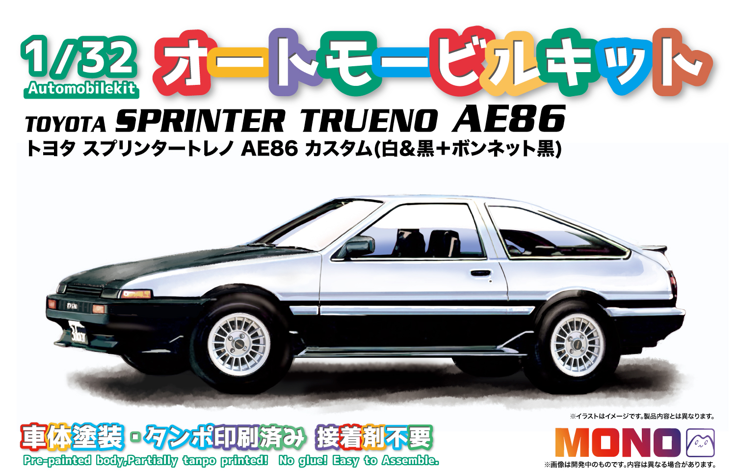 MONO 1/32 TOYOTA SPRINTER TRUENO AE86 CUSTOM