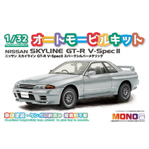 MONO 1/32 NISSAN SKYLINE GT-R VSpecII (Spark Silver Metallic)