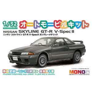 MONO 1/32 NISSAN SKYLINE GT-R V・SpecII (Gun Gray Metalic)
