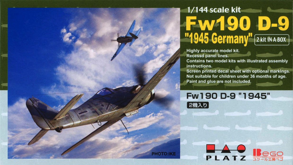 ץå/٥ 1/144 Fw190 D-9 1945 (2å)