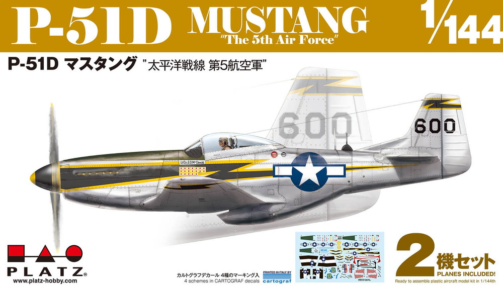プラッツ 1/144 WWII アメリカ軍 P-51D マスタング (2機セット)