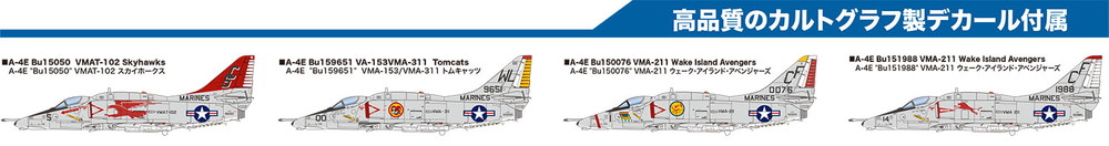 1/144 A-4E ۡ VMAT-102 ۡ(2å) - ɥĤ