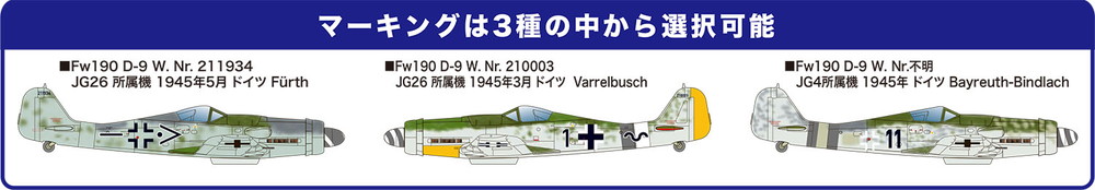 ץå 1/144 WWII ꥫ P-51D ޥ (2å) - ɥĤ